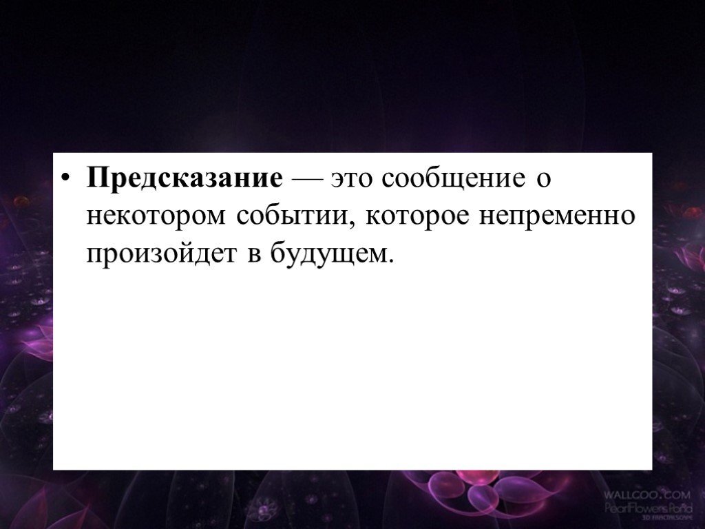 Источник: Яндекс картинки