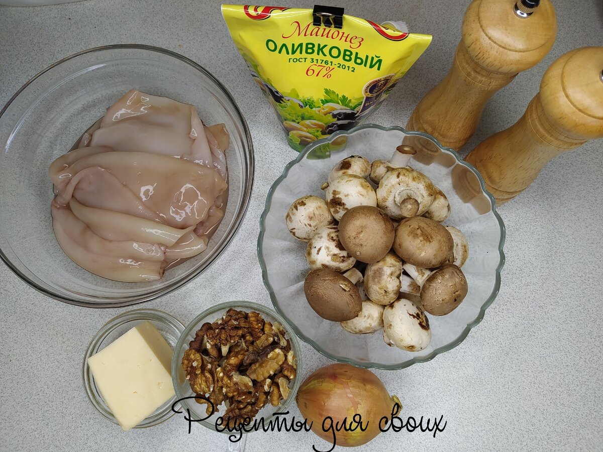 Ингредиенты для приготовления салата