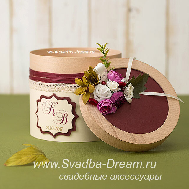 Оригинальная коробка для денежных подарков "Бордо"