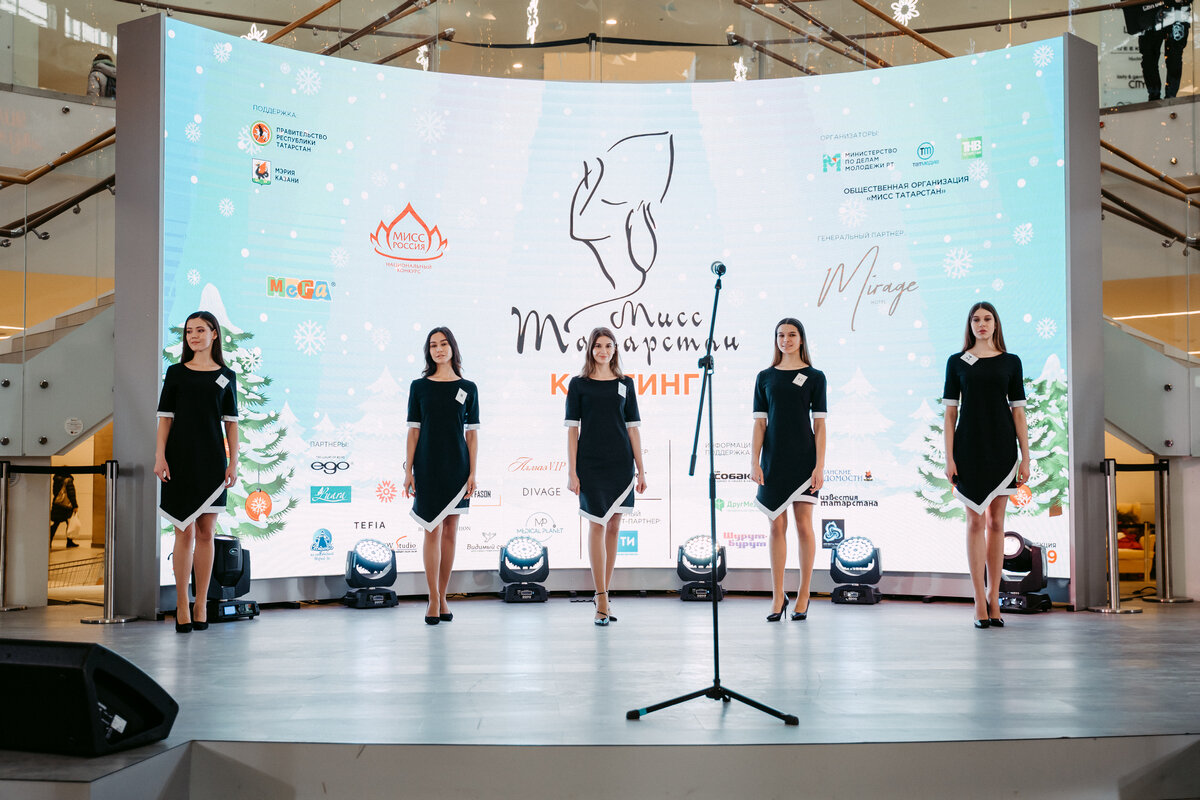 Кастинг Мисс Татарстан 2021. Твой Фасон