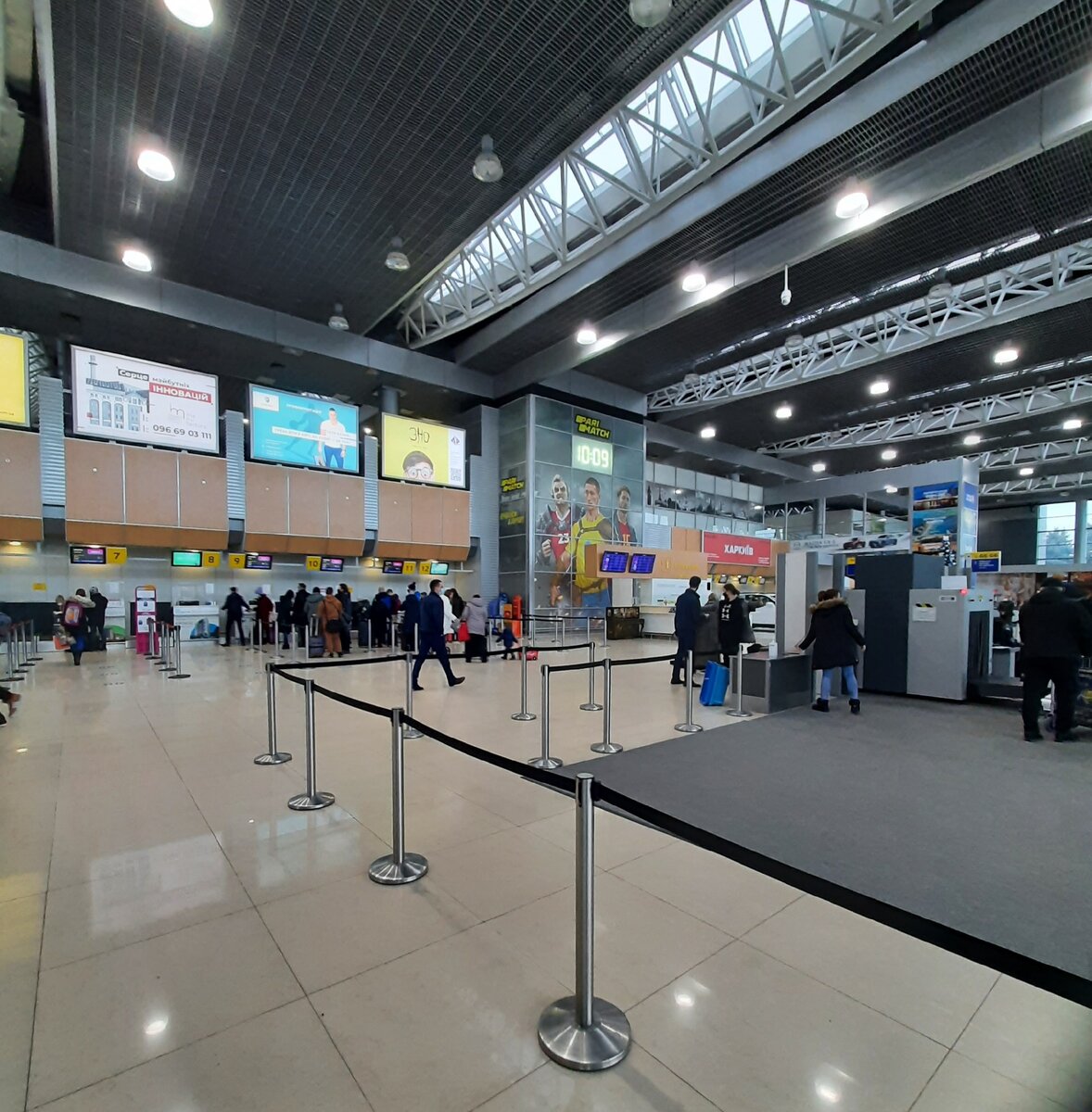 Международный аэропорт Харьков.