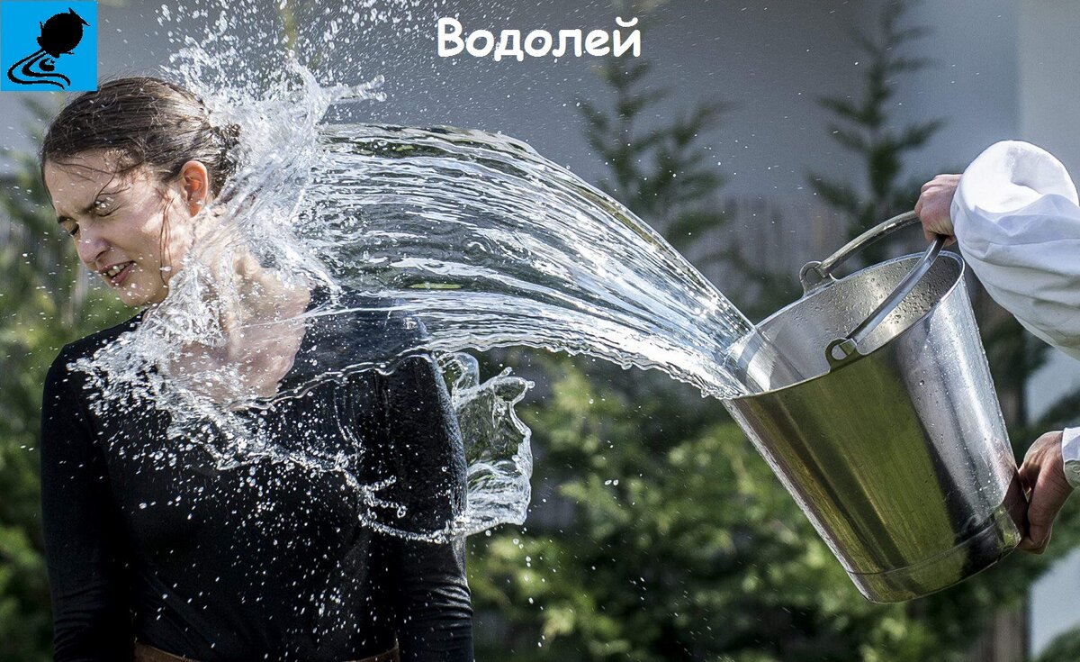 Ежемесячный зодиакальный гороскоп знака зодиака Водолей 2021 год