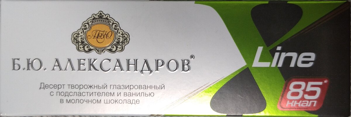 новиночка