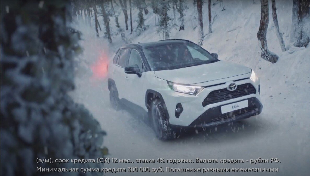 Странная реклама нового RAV4. Автомобильный мир изменился или я что-то не понимаю?