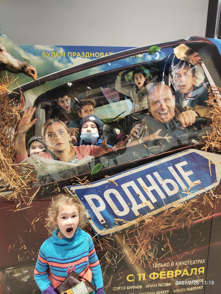 Когда дети - заложники чужих амбиций