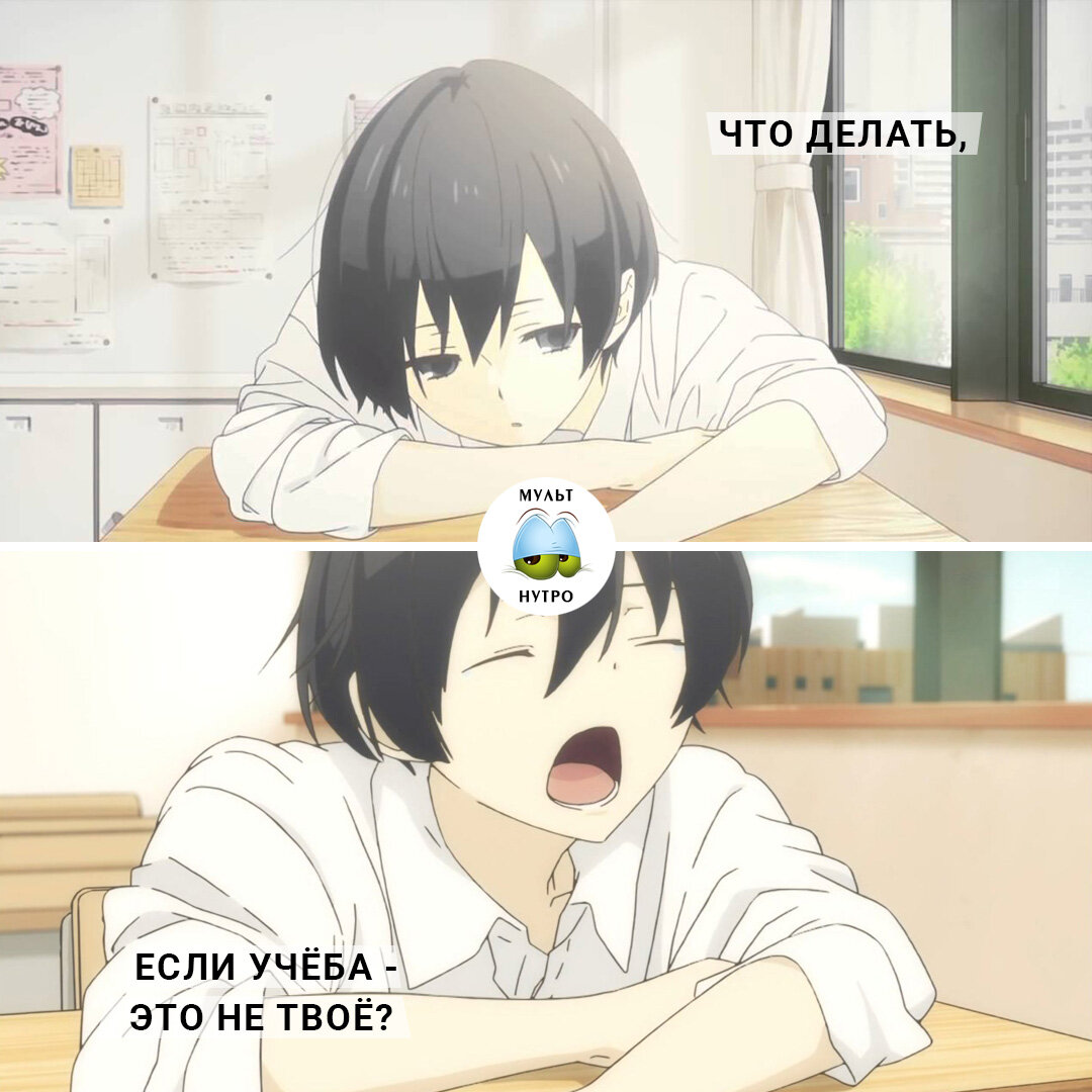 (аниме «Вечно ленивый Танака») 