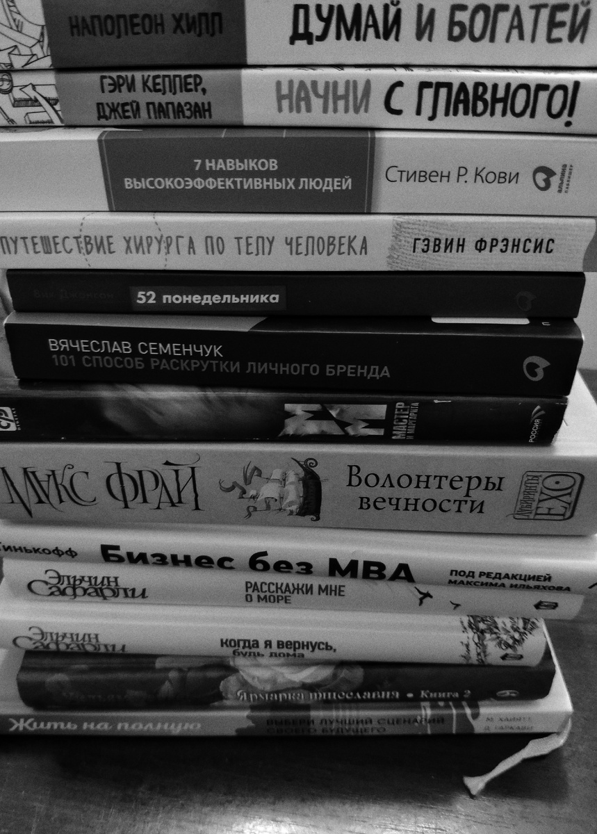 1% из прочитанного.