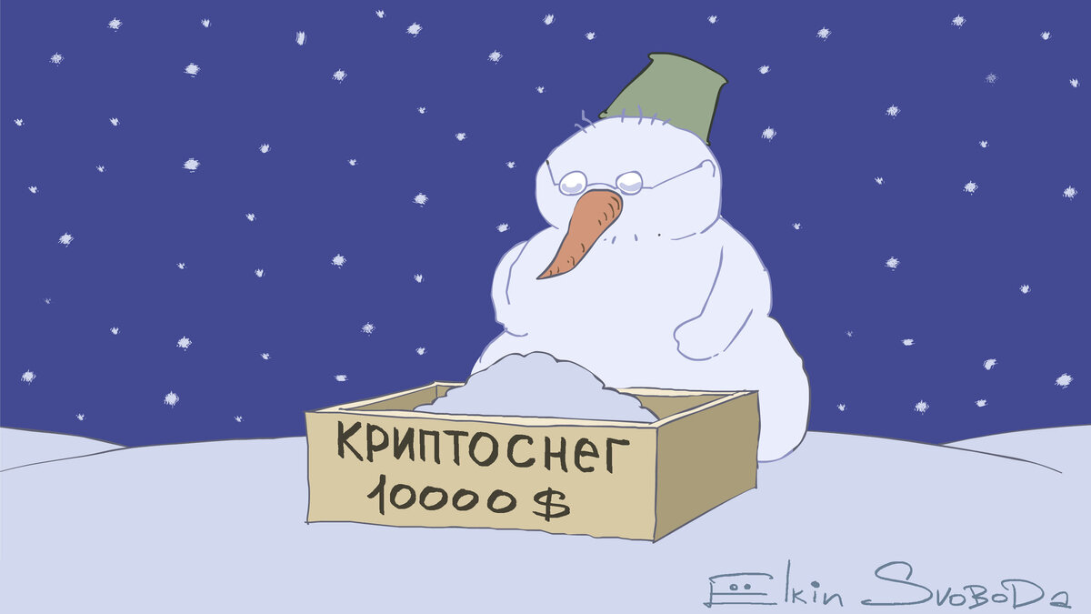 картинка из открытых источников