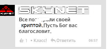 В статье возможны спойлеры.