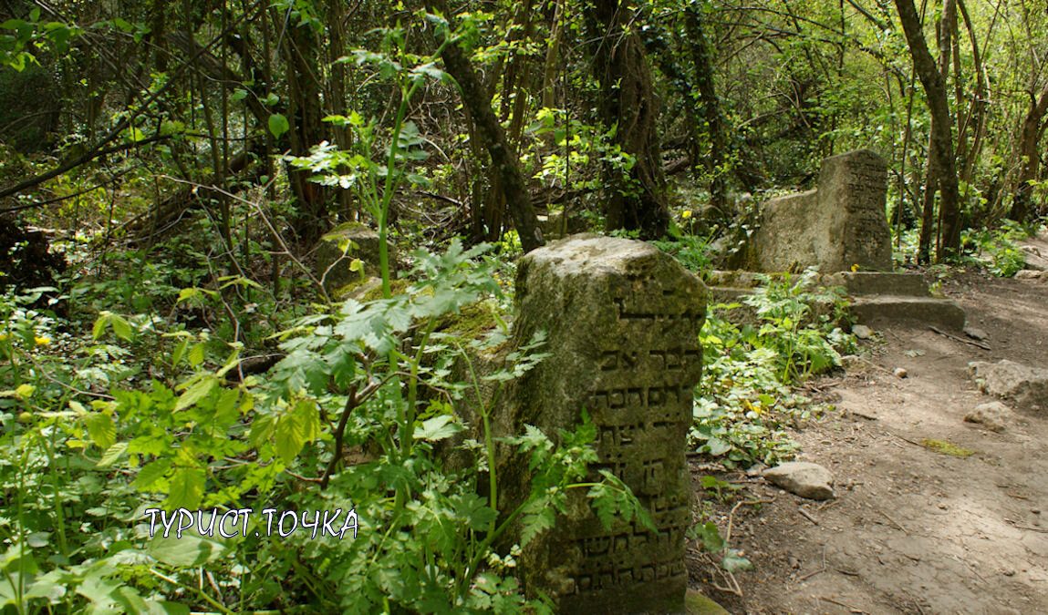 Караимский некрополь на Мангупе