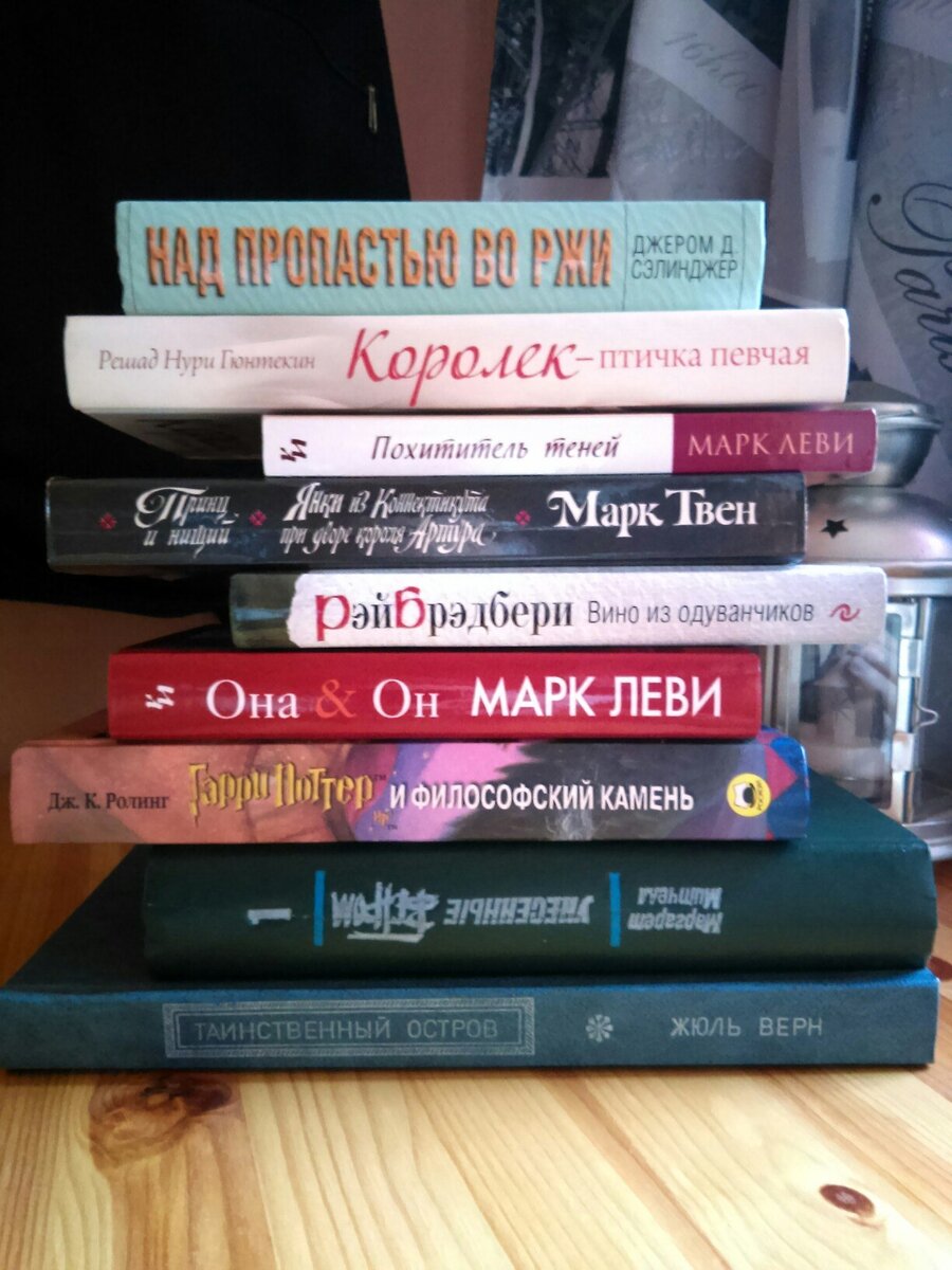 Читайте, в книгах собрана мудрость всего мира