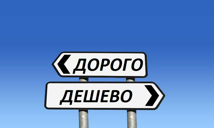 Какое направление твое?