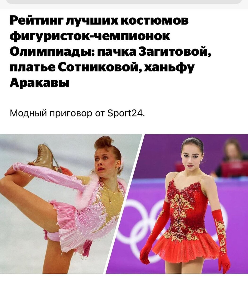 https://www.instagram.com/oksanabaiul/