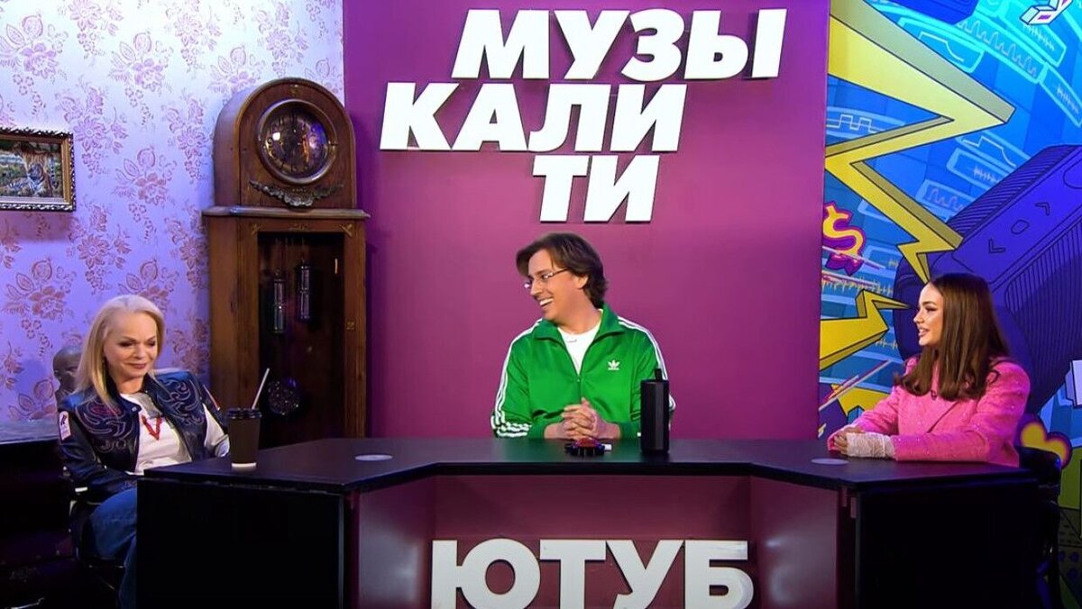 Ведущий пытался устранить конфликт на шоу