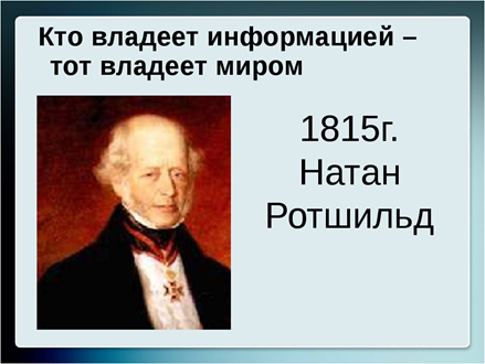 Рисунок взят с Яндекс.Картинки 