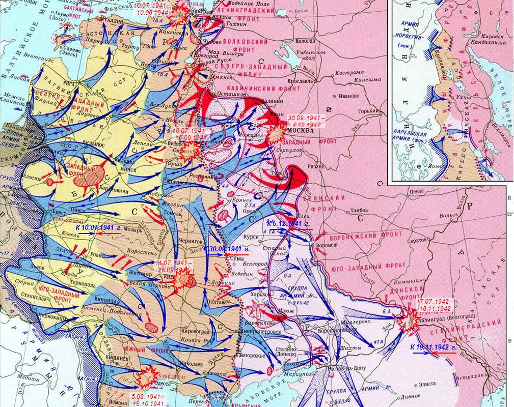 Военная карта 1941 1945. Карта продвижения немецких войск в СССР. Карта боевых действий в СССР 1941-1945.