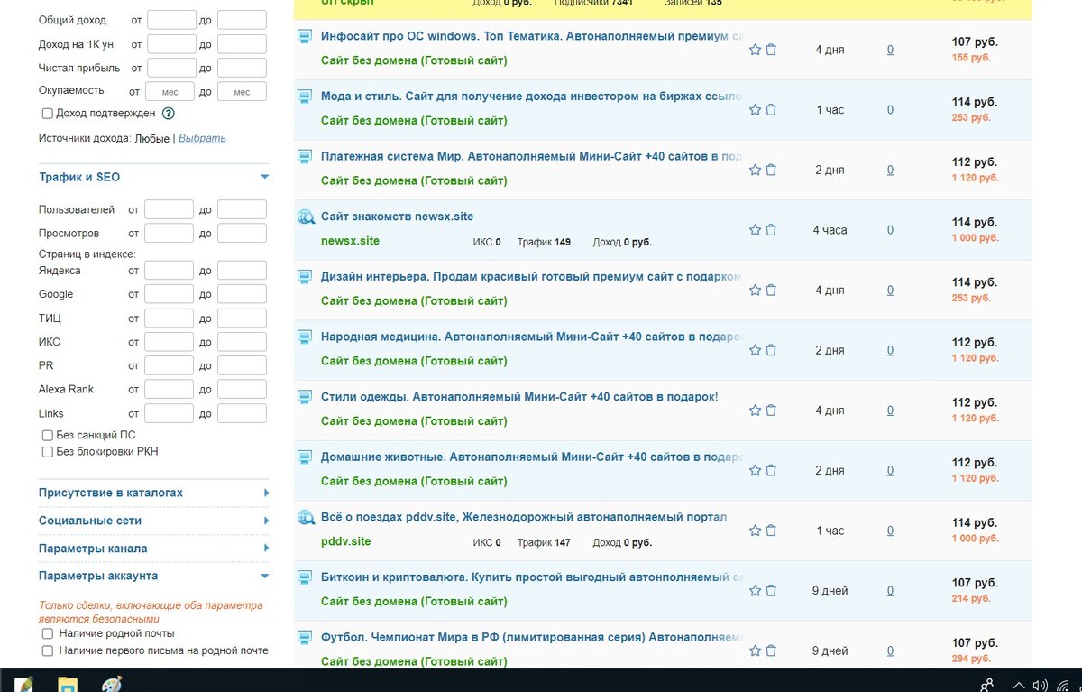 Скрин с сайта Теледери