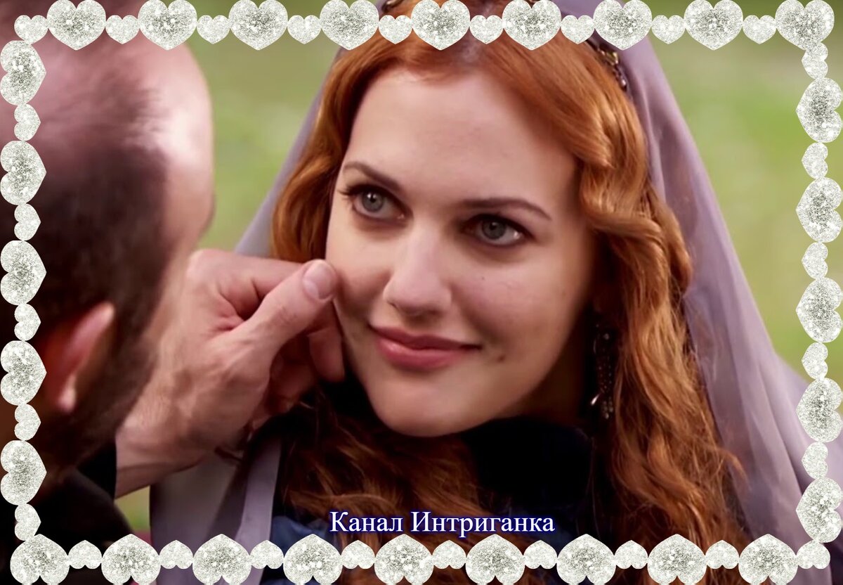 Мерьем Узерли (Хюррем Султан).