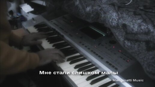 Прощальное письмо (Гудбай, Америка) [Наутилус Помпилиус piano cover; музыка из фильма Брат 2]