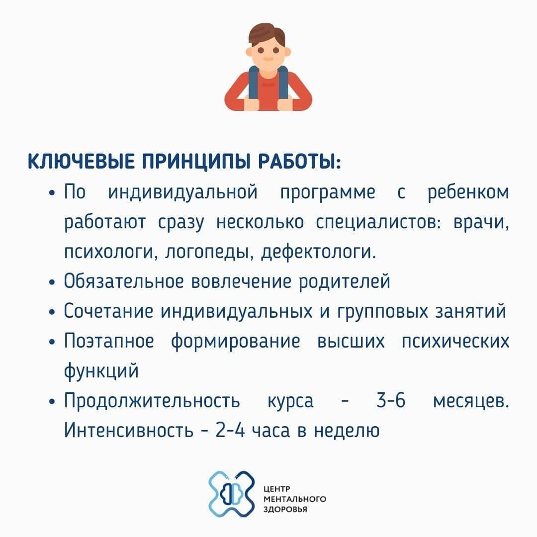 Ключевые принципы работы