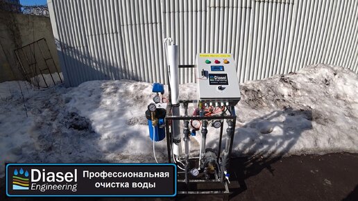 Система обратного осмоса Praktic Osmos OU400