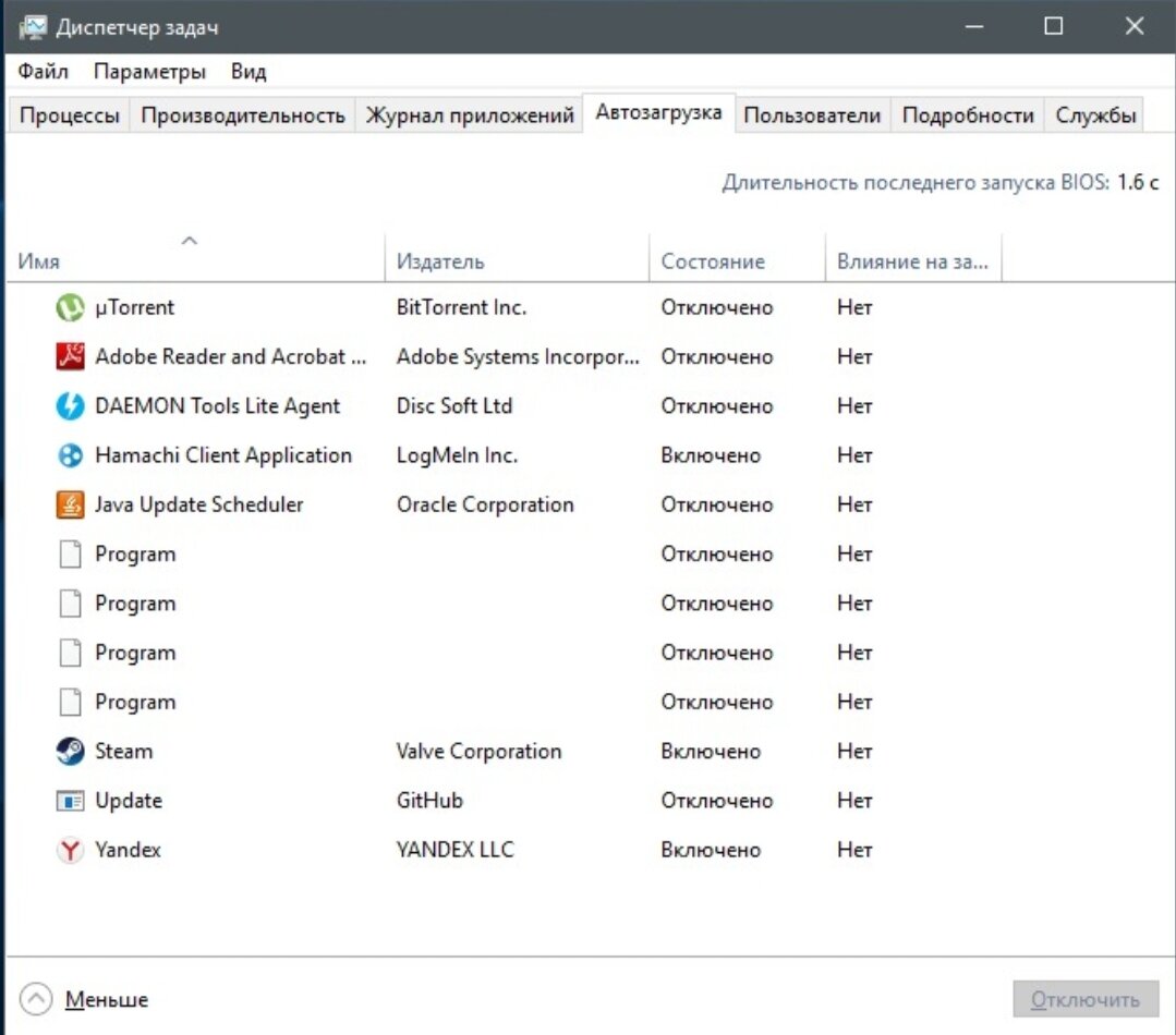 Как открыть автозагрузку в разных версиях Windows? – Как отключить и ...