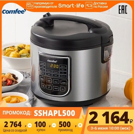 как ухаживать за мультиваркой после готовки