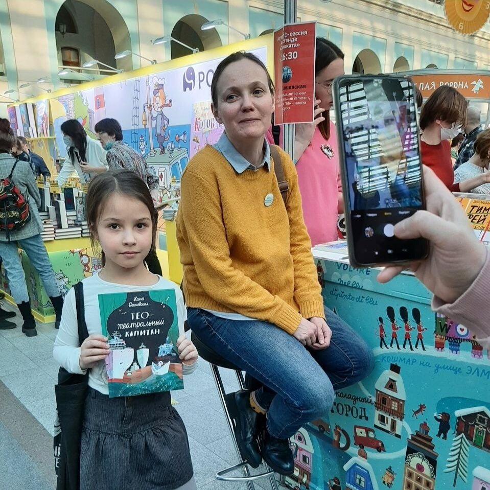 Ты не можешь описать возникшие ощущения, словно в русском языке отсутствуют  такие слова | Издательство 