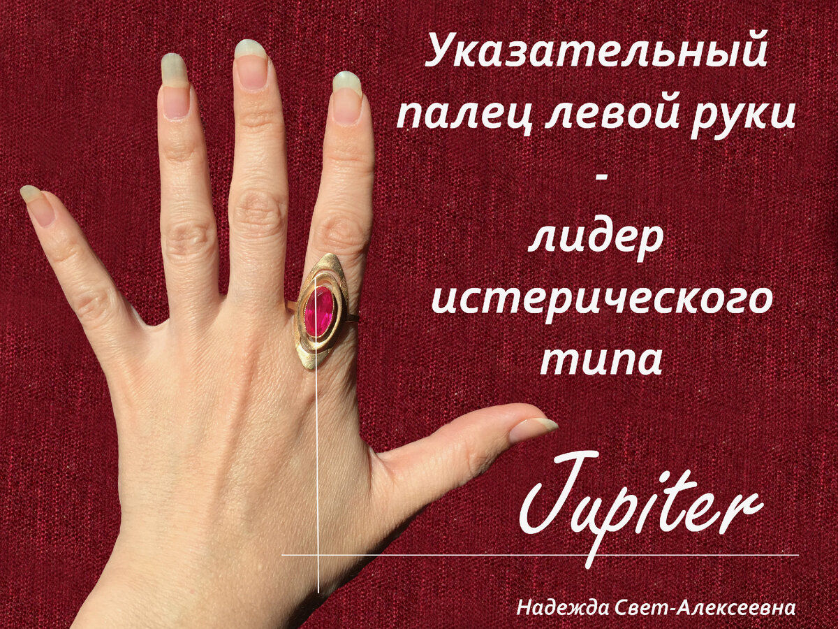 На какой руке какие кольца принято носить: значение колец на разных пальцах