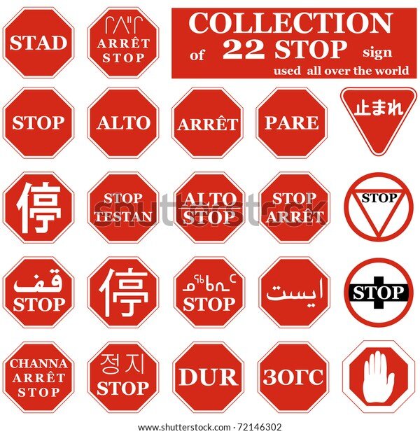 Справа внизу - Израильский знак "стоп". STOP не написано, потому что справа налево получается "поц", а на иврите не написано, чтобы арабов не обижать.