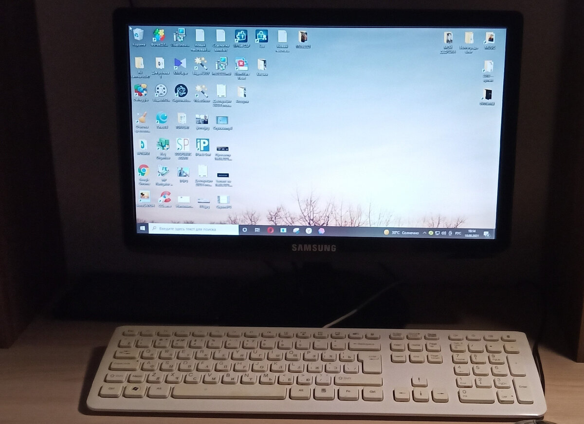 Моё рабочее место