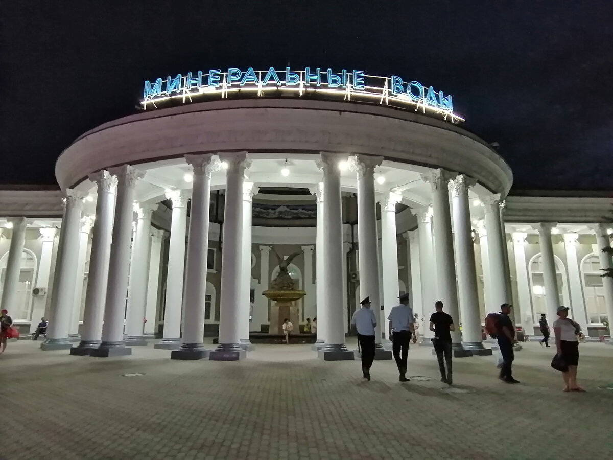 Вид вокзала вечером