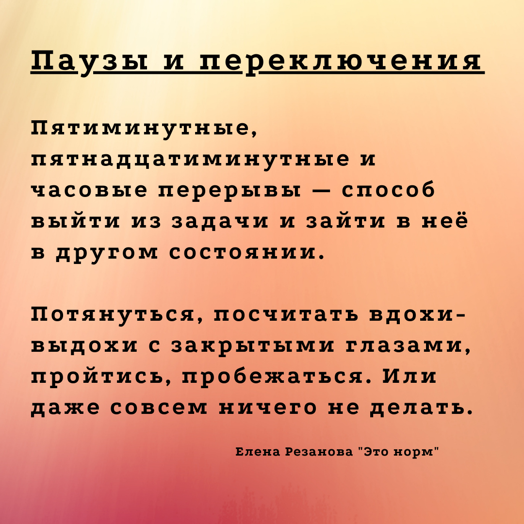 Когда хочется прийти с работы и полежать лицом в пол | Я справлюсь, мама |  Дзен