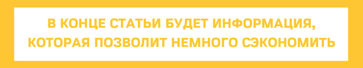 Оффер - что это такое простыми словами и как его составить