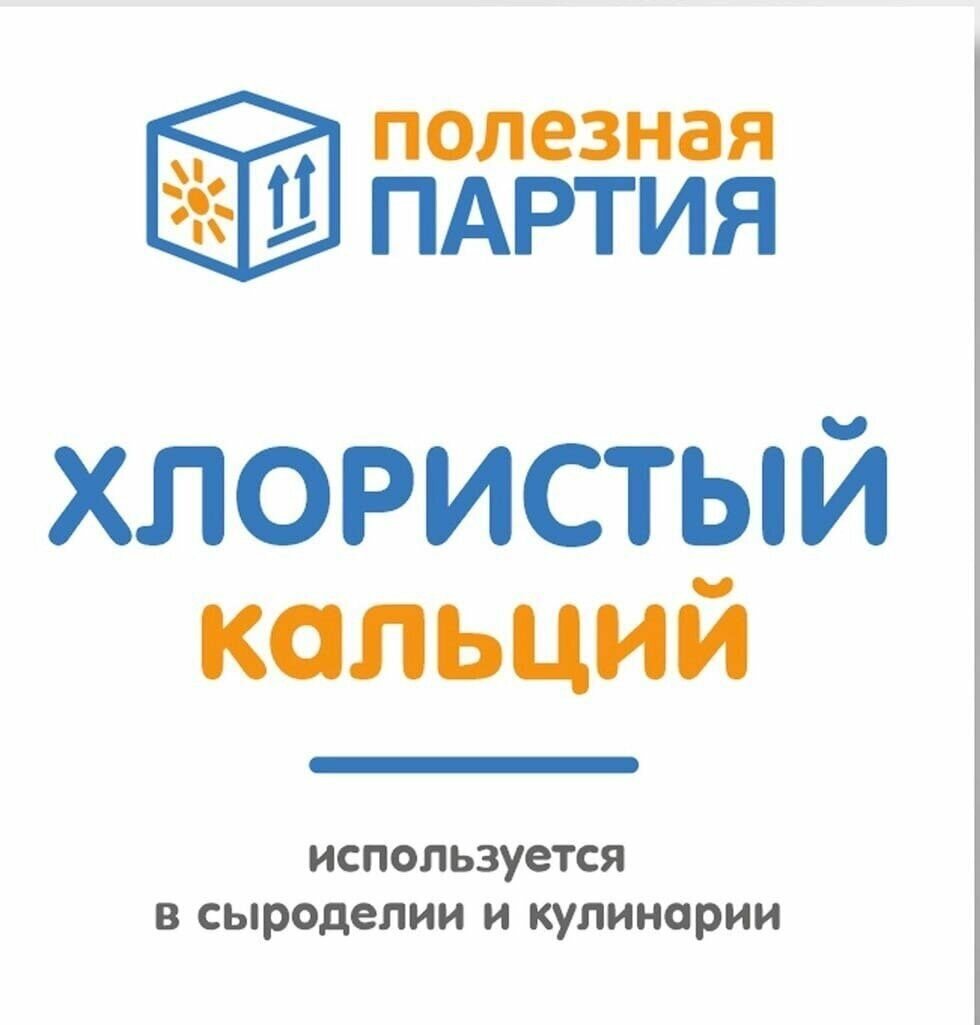 Домашние молочные продукты