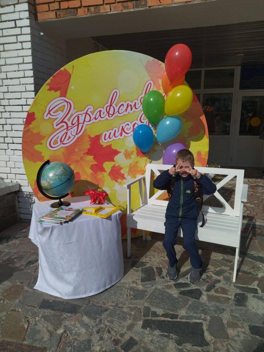 Возле школы. Ярко светило солнце в глаза!