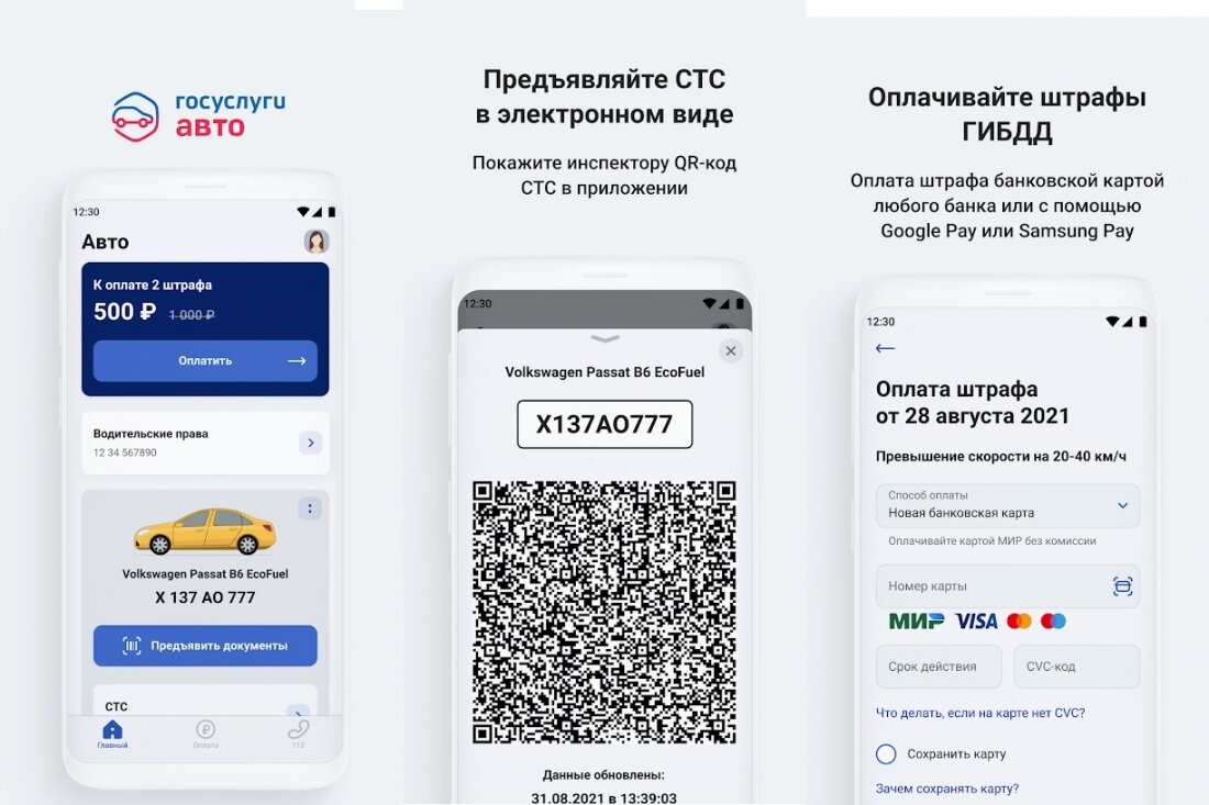 Как войти в телеграмм чат по qr коду фото 105