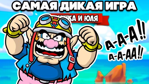 Самая ДИКАЯ ИГРА на Nintendo Switch ♦ WarioWare: Get It Together