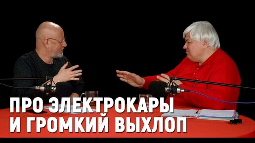 Про электрокары и громкий выхлоп, АвтоВАЗ и российское производство. Петр Фадеев - владелец CBD