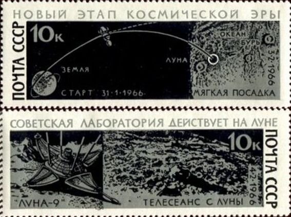 Луна-9 - первая в мире действующая станция на Луне, но до нее была еще и Луна-2, которая была первым аппаратом, который вообще достиг поверхности луны