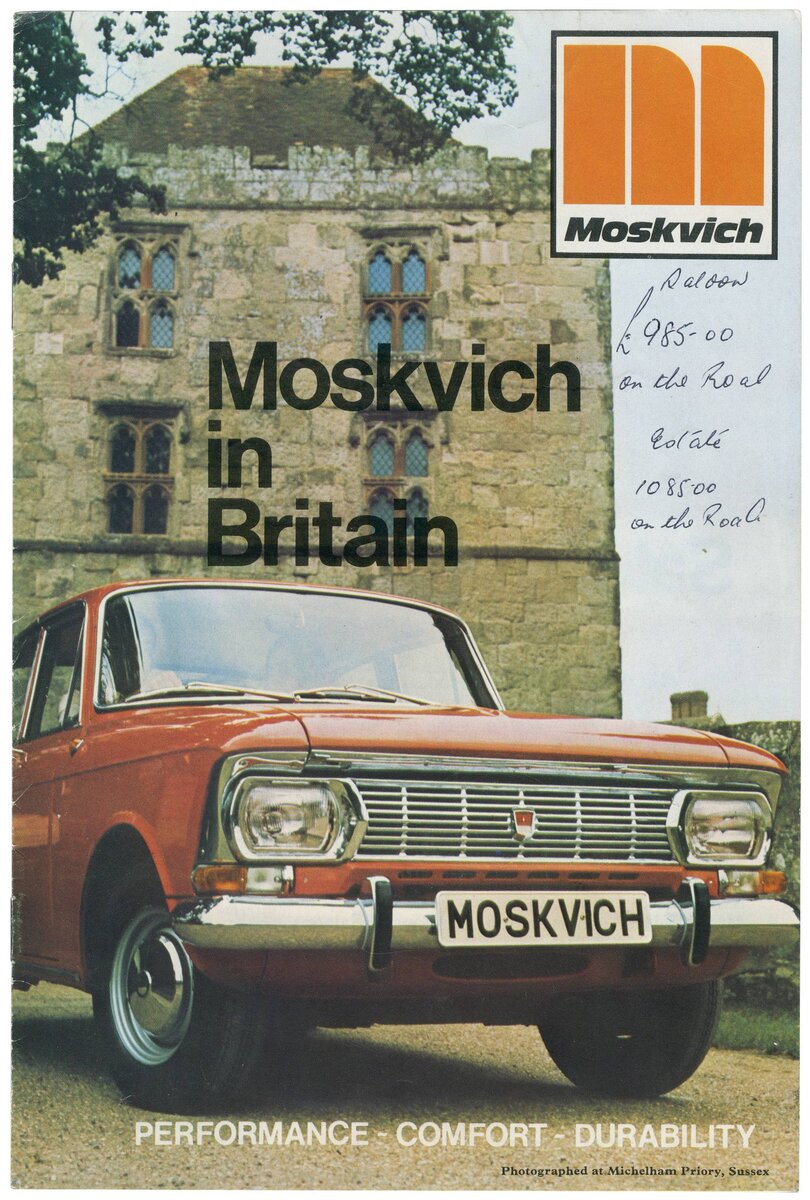 Экспорт Москвич-408 и 412: а был ли успех? | AutoHS - история автомобилей |  Дзен