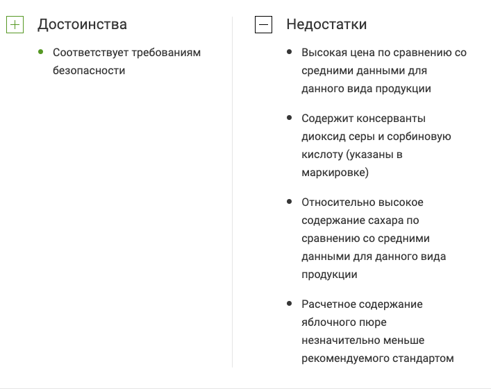 Чем может быть опасен зефир в шоколаде?