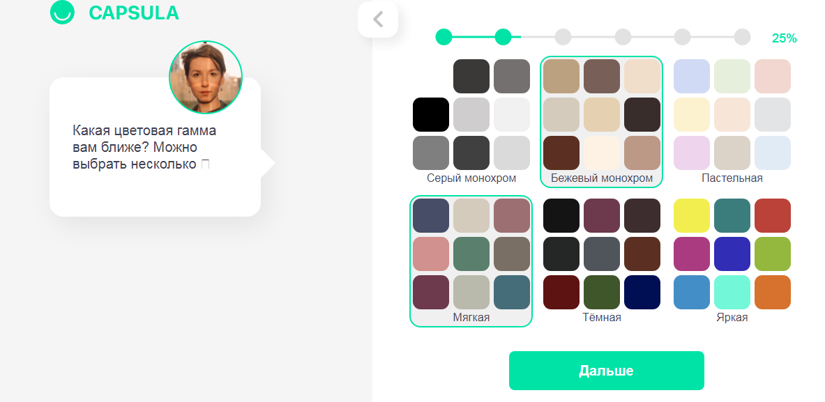 Около 40 вопросов в анкете. Листайте галерею=>