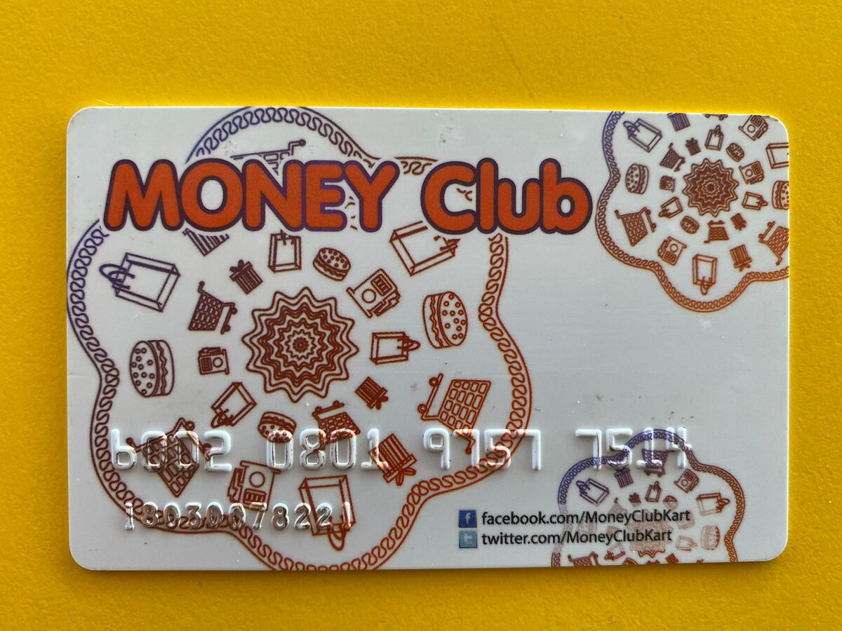 Карта Мигрос для скидок