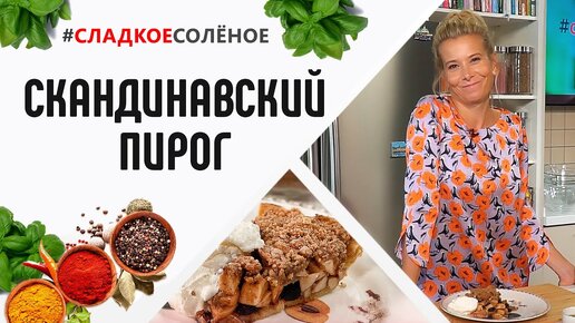 Лимонный торт, рецепт с фото. Как приготовить лимонный торт Жираф?