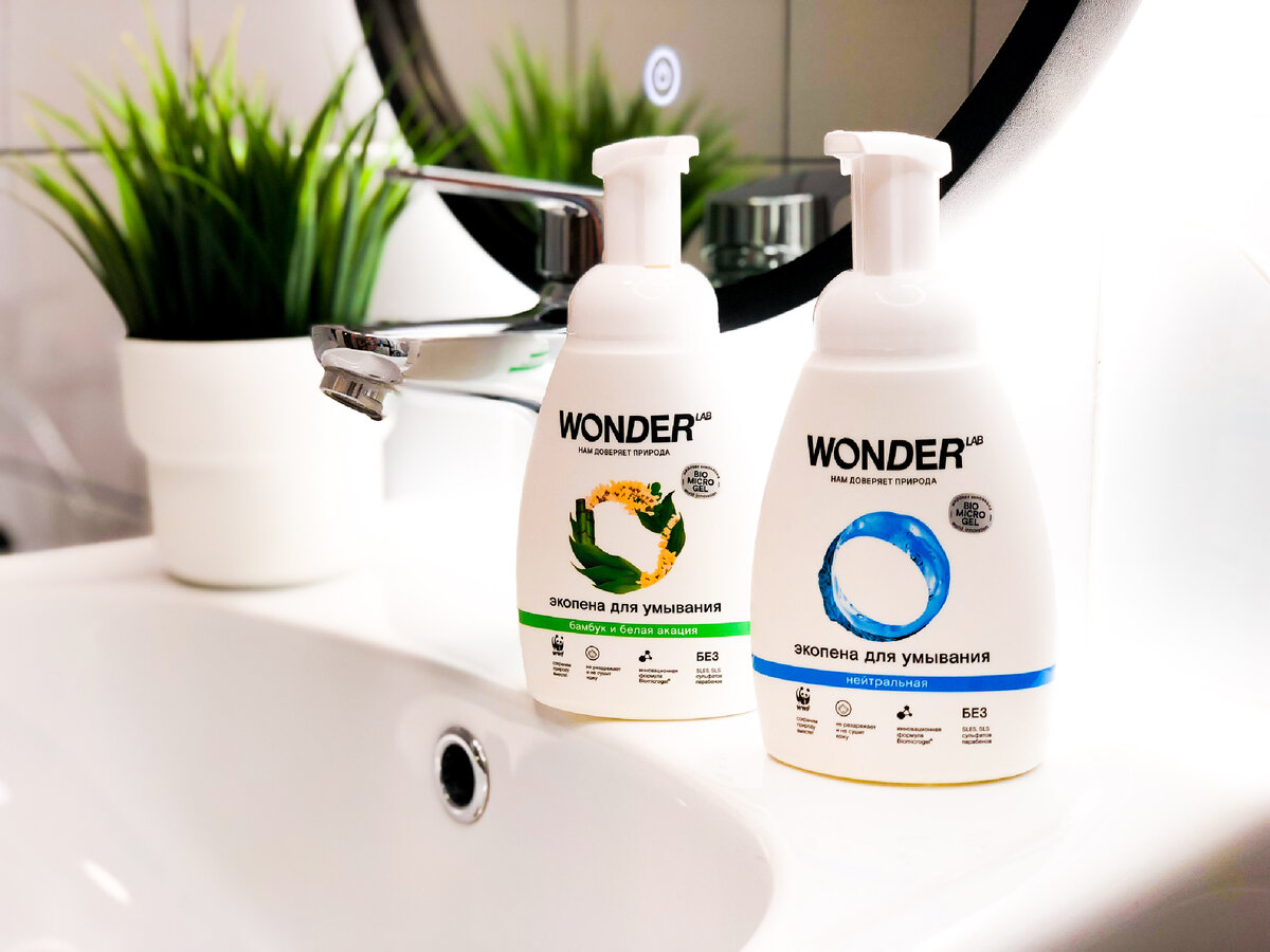Wonder Lab Экопенка для умывания