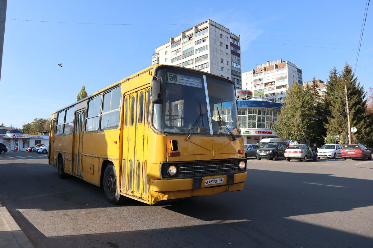 Последние "икарусы" России работают в Курске