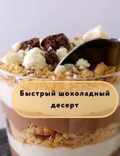 На фото -вариант сервировки блюда