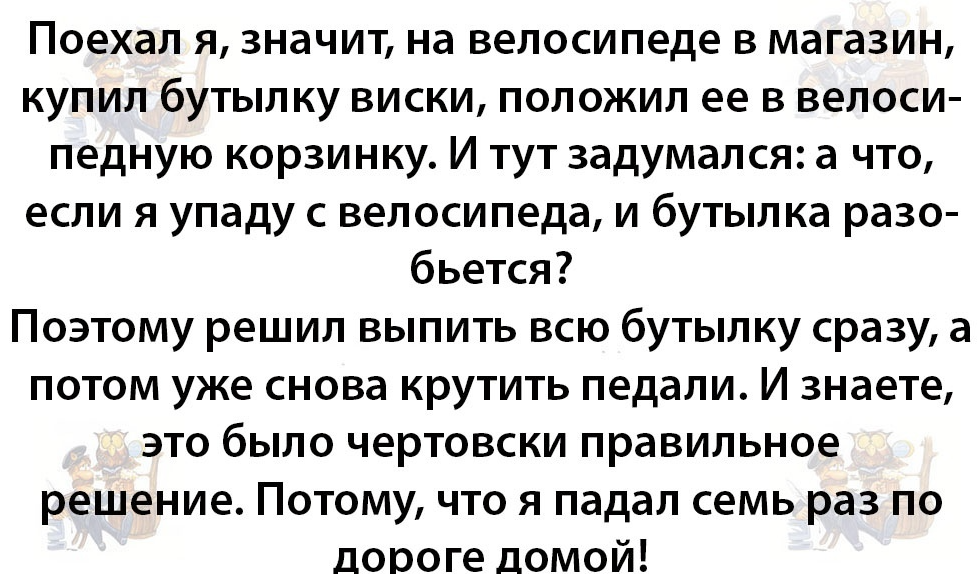 анекдоты свежие короткие матерные. анекдот звонит мужик на радио. анекдоты про решала. анекдоты про деда и бабку.