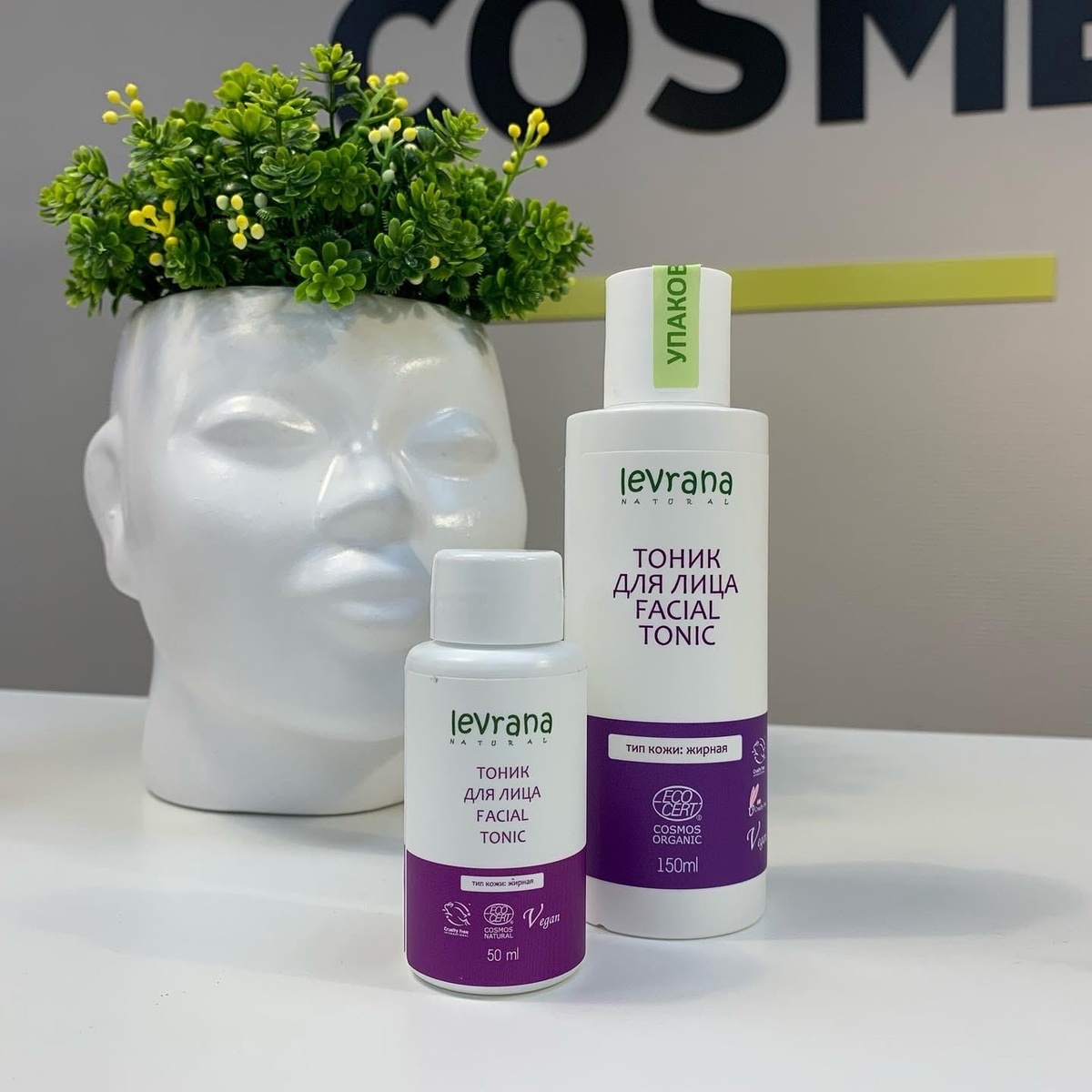 https://cosmeticsplace.ru/product/levrana-tonik-dlya-zhirnoy-kozhi-litsa